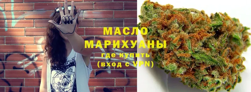 закладка  Мытищи  Дистиллят ТГК Wax 